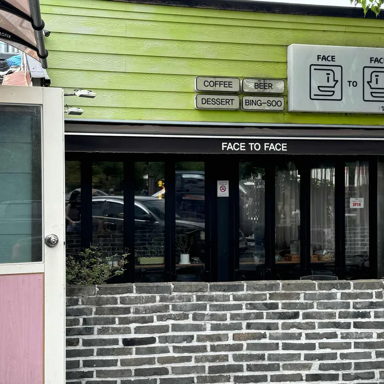 페이스투페이스 대표 사진