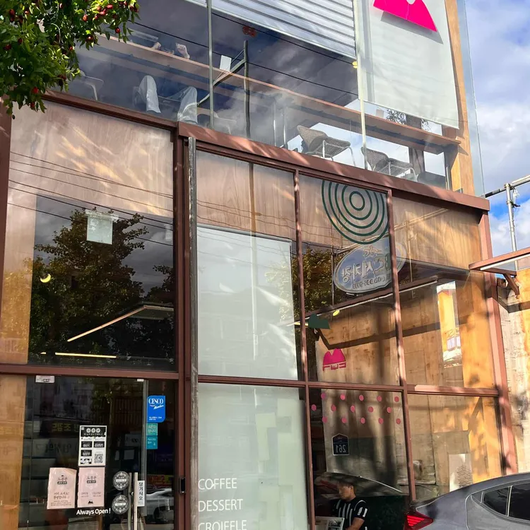 도봉관 대표 사진
