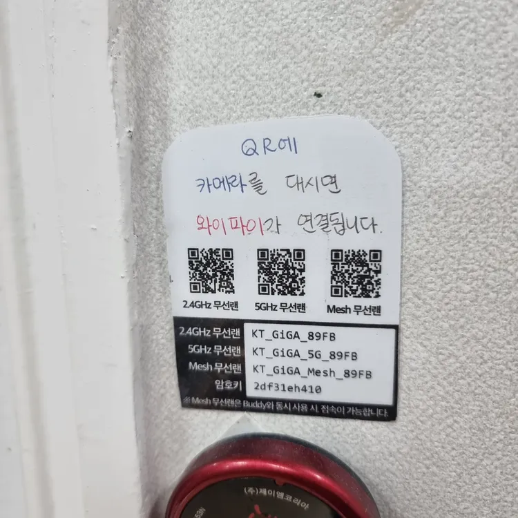 바다수퍼 해물천하조개구이찜 대표 사진