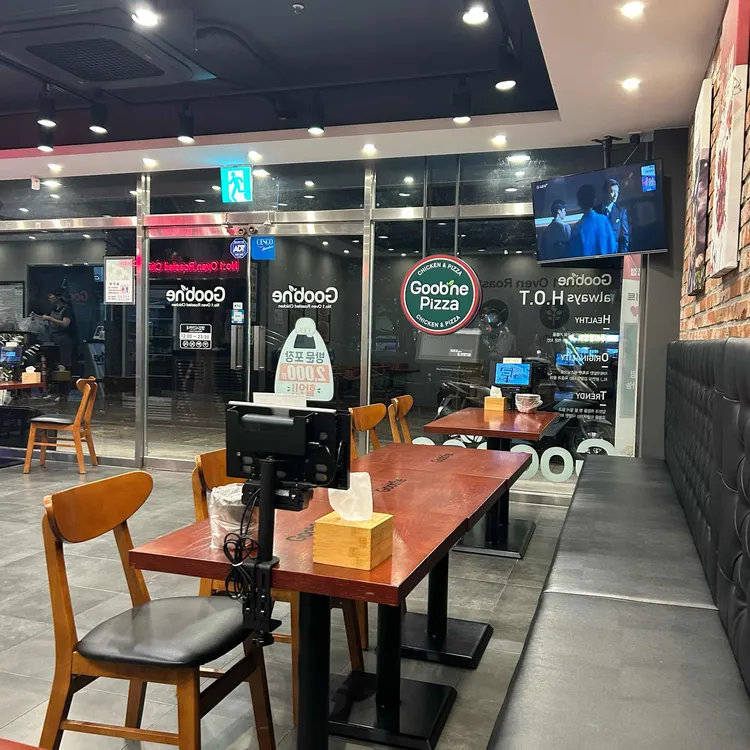 굽네치킨 대표 사진