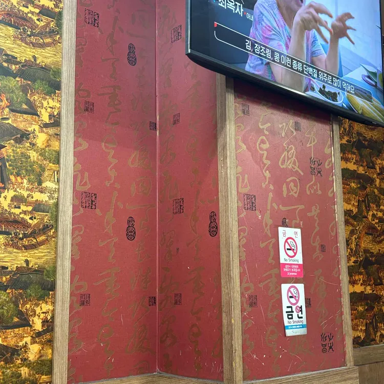 상해 대표 사진