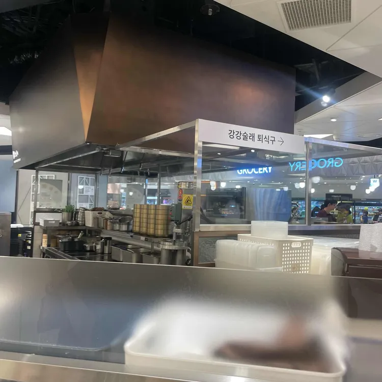 강강술래 대표 사진