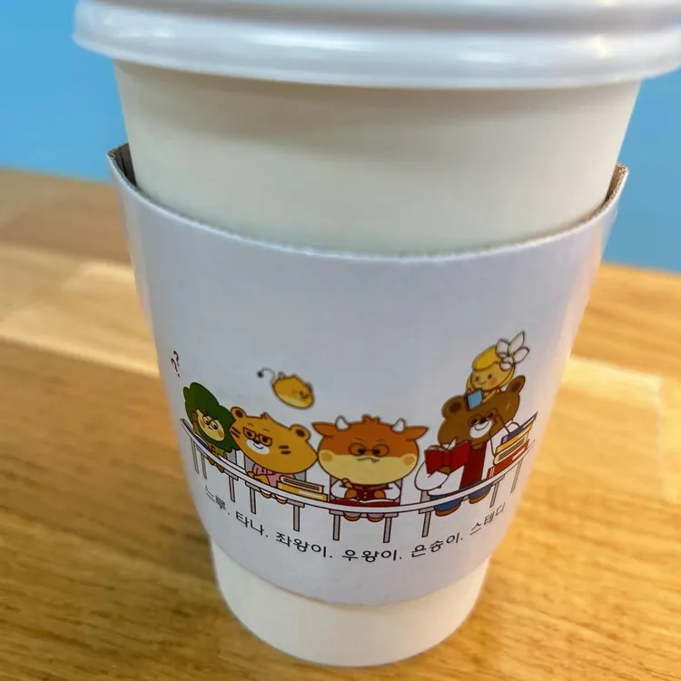 카페 쿠비앤유 대표 사진