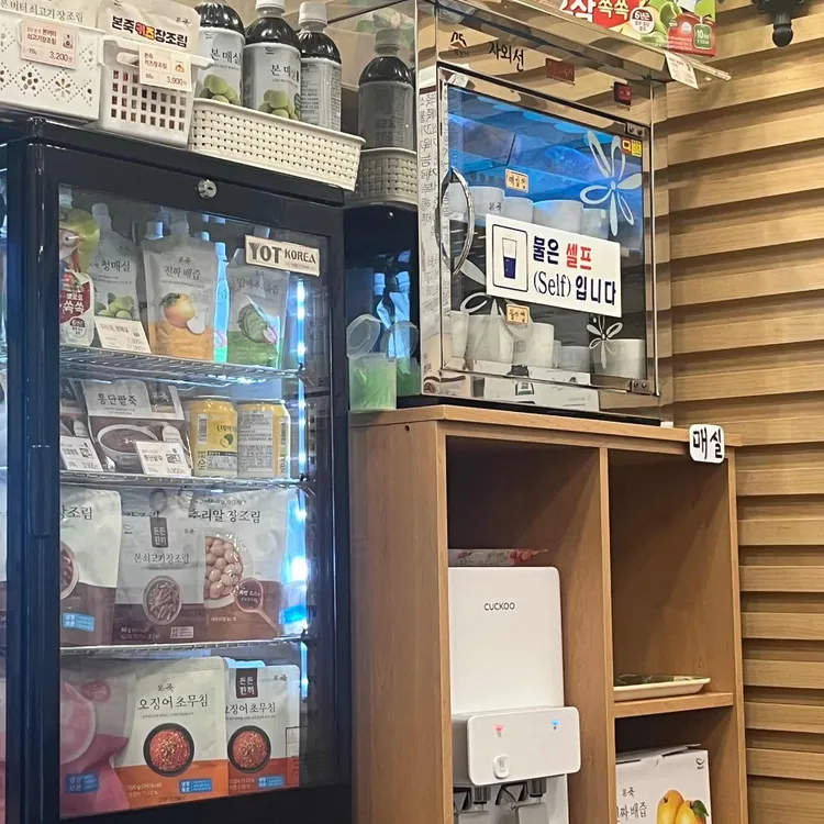 본죽 대표 사진