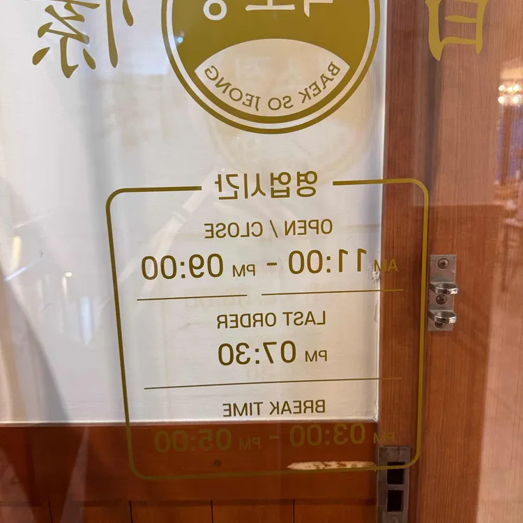 백소정 대표 사진