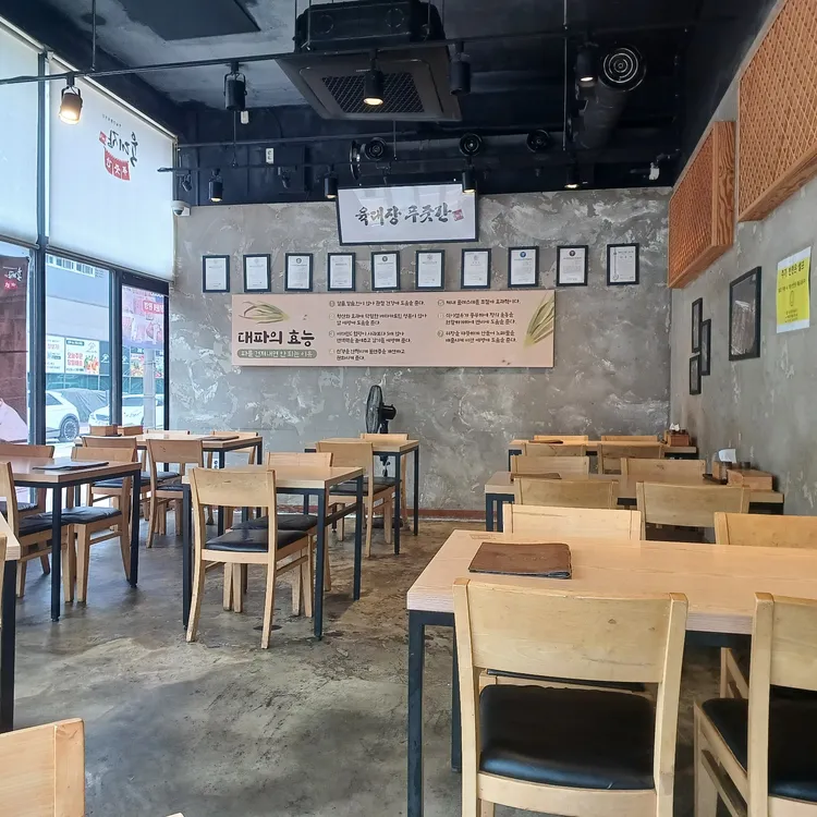 육대장 대표 사진