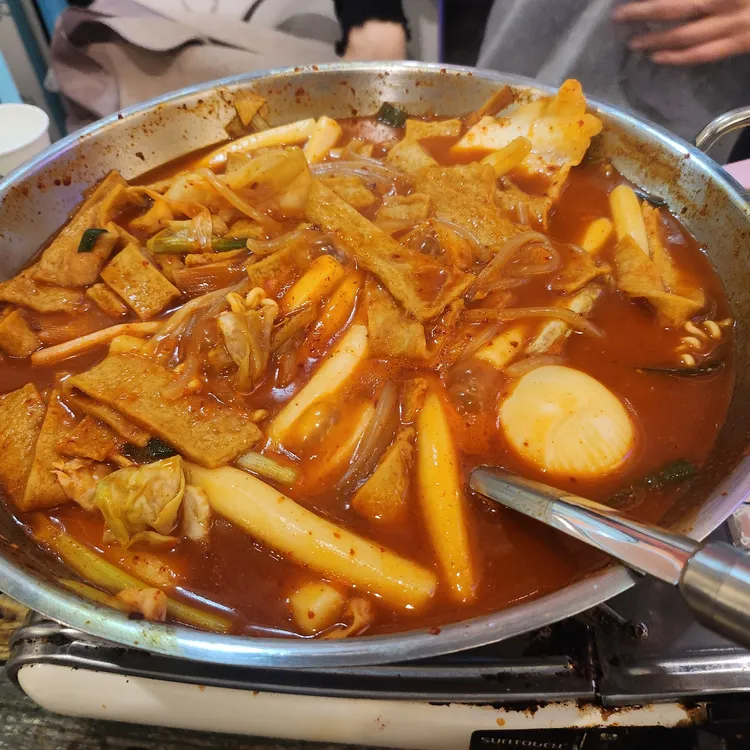 오늘도즉석떡볶이 대표 사진