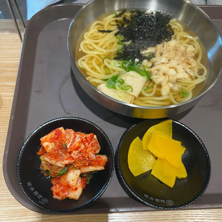 길동우동 대표 사진