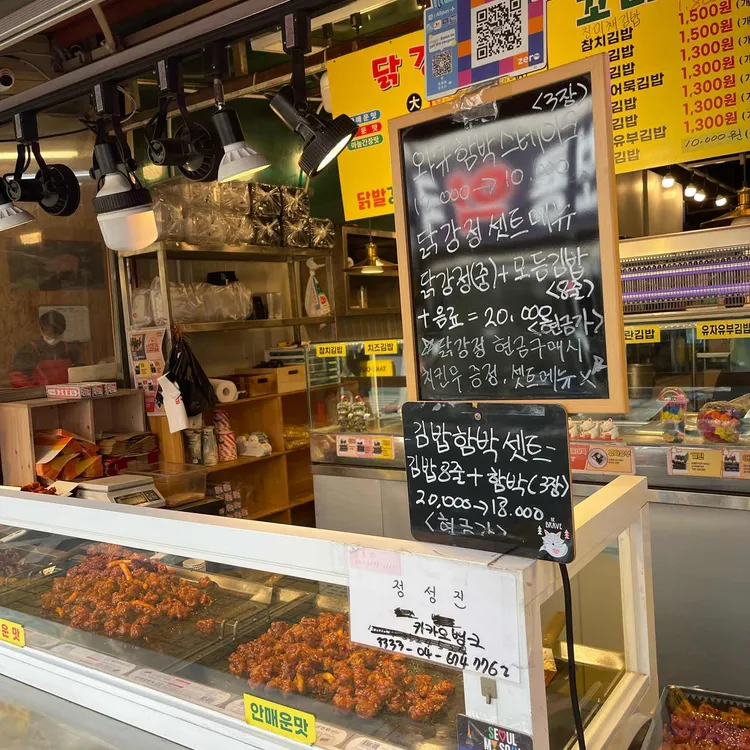 용이네 대표 사진