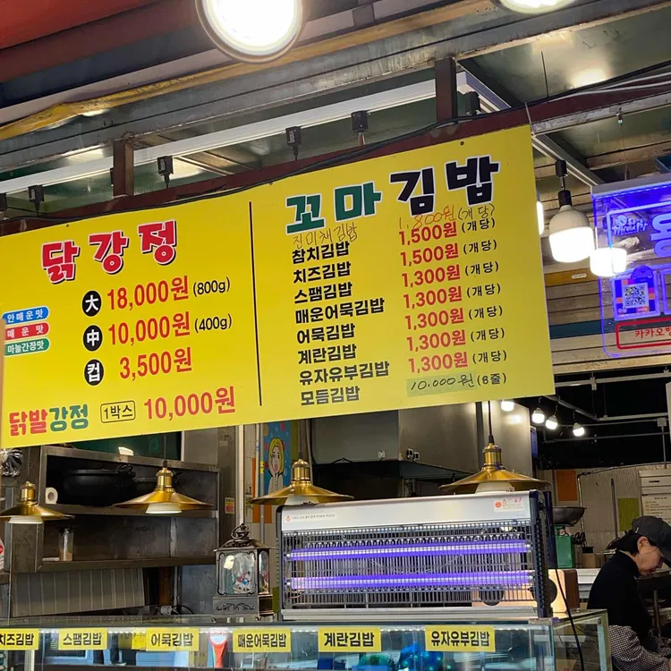 용이네 대표 사진