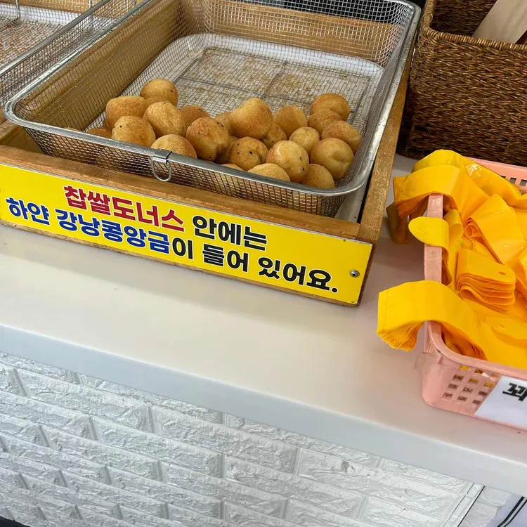 해미읍성왕꽈배기 대표 사진