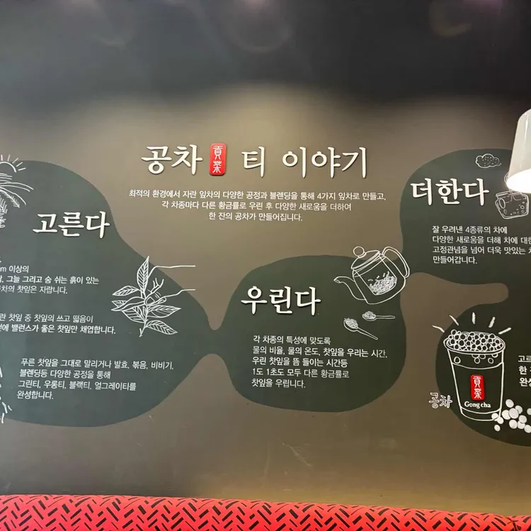 공차 대표 사진