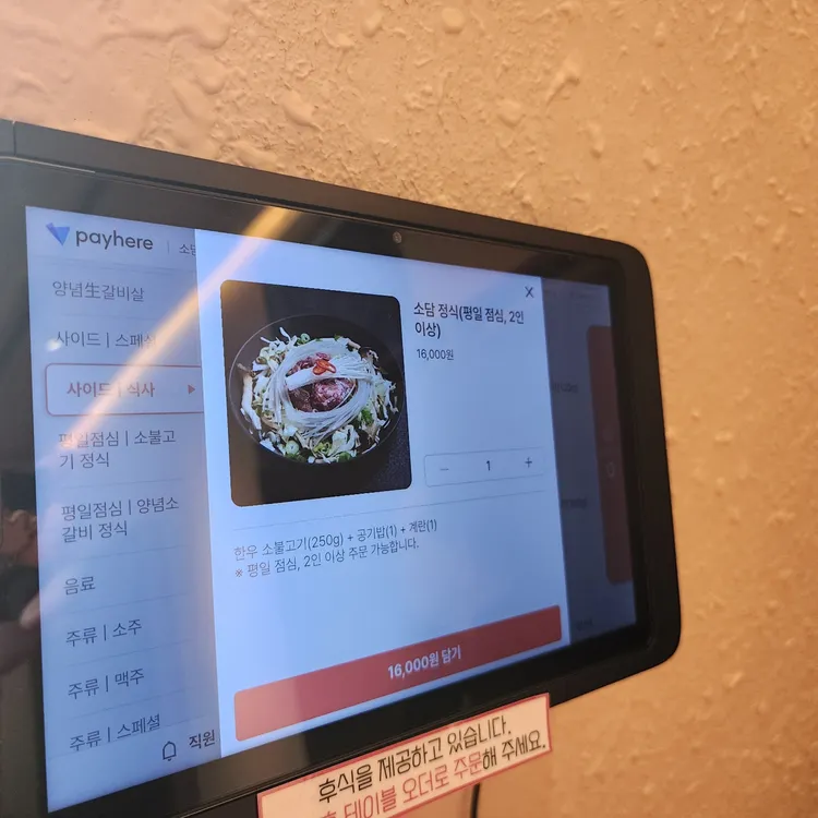 소담서울 대표 사진