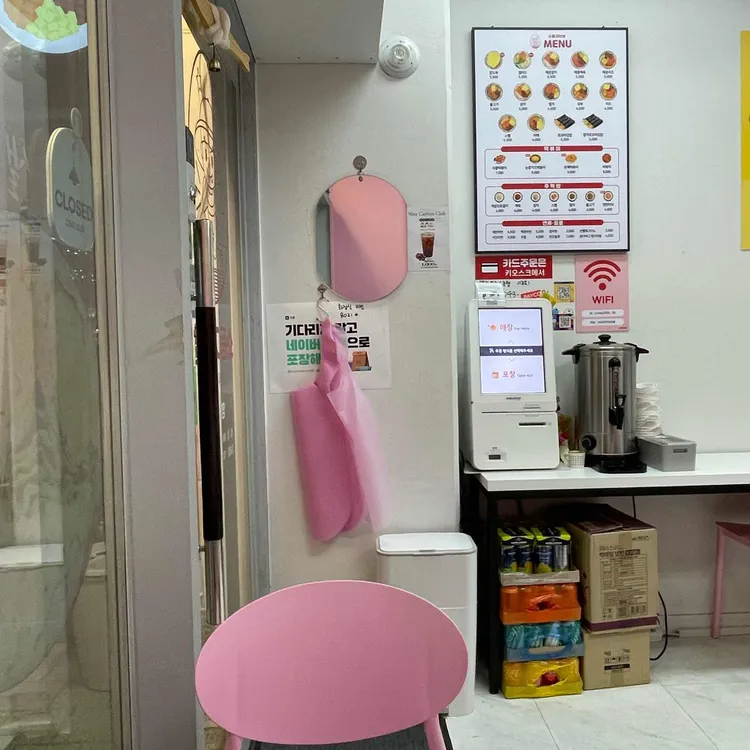 소풍가는날 대표 사진