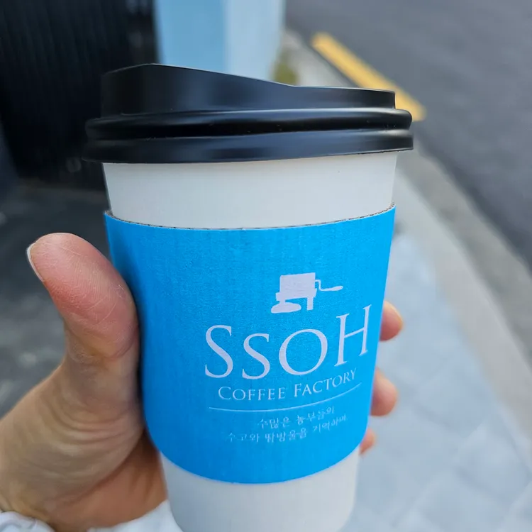 커피팩토리 쏘 대표 사진