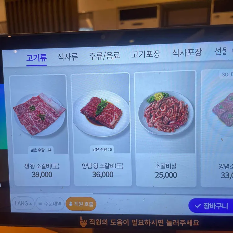 황솔촌 대표 사진