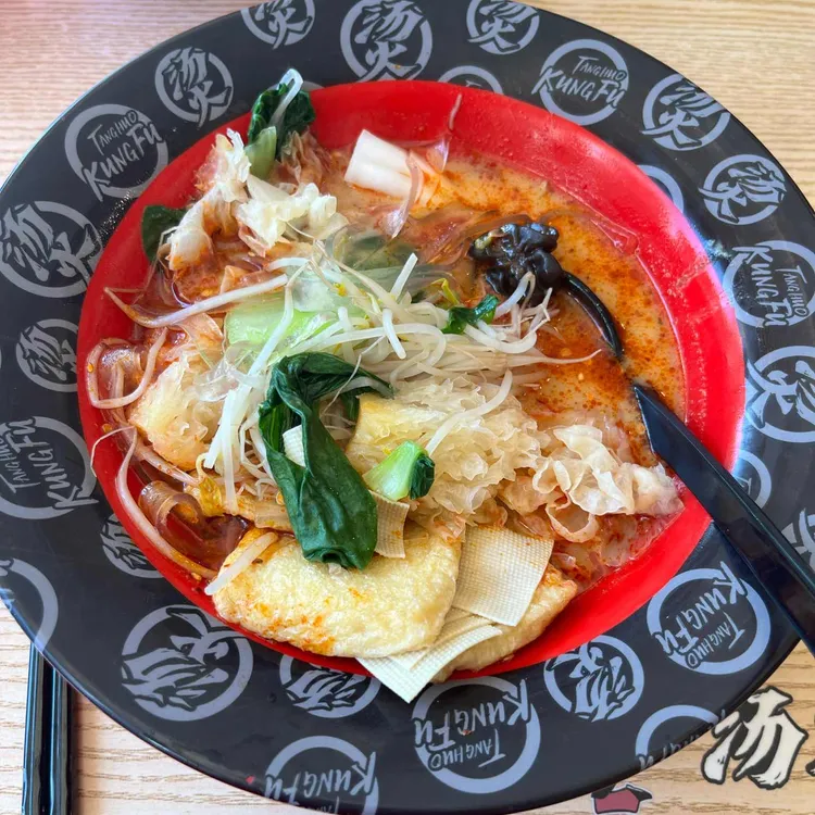 탕화쿵푸마라탕 대표 사진