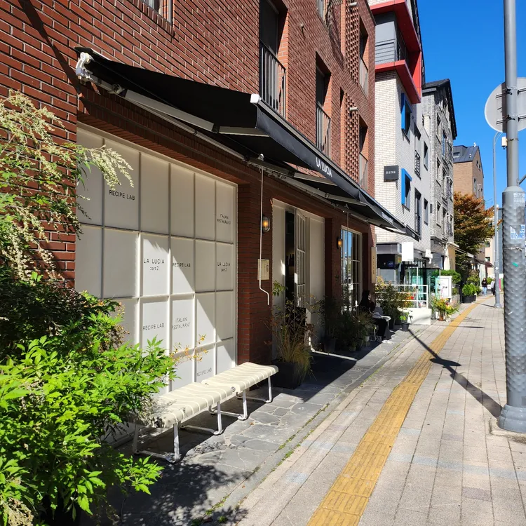 라루치아 대표 사진