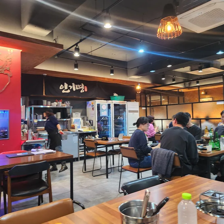 인기명 대표 사진