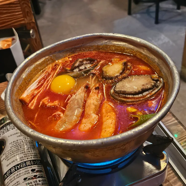 착한포차2  대표 사진