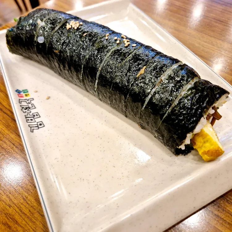 김밥천국 대표 사진
