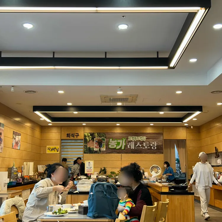행복정거장 대표 사진