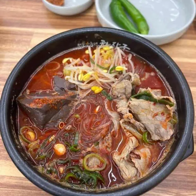 제주은희네해장국 대표 사진