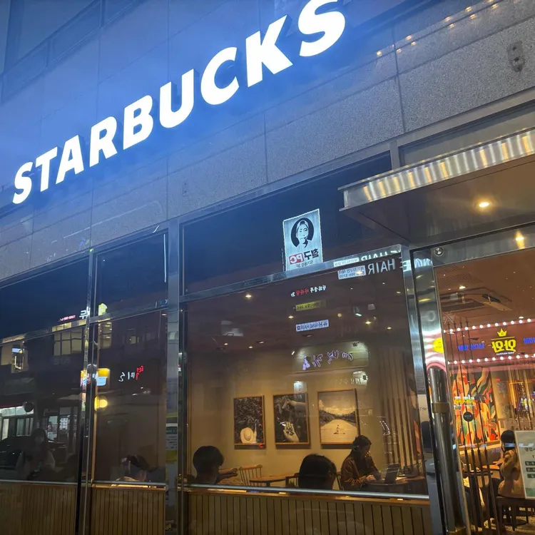 스타벅스 대표 사진