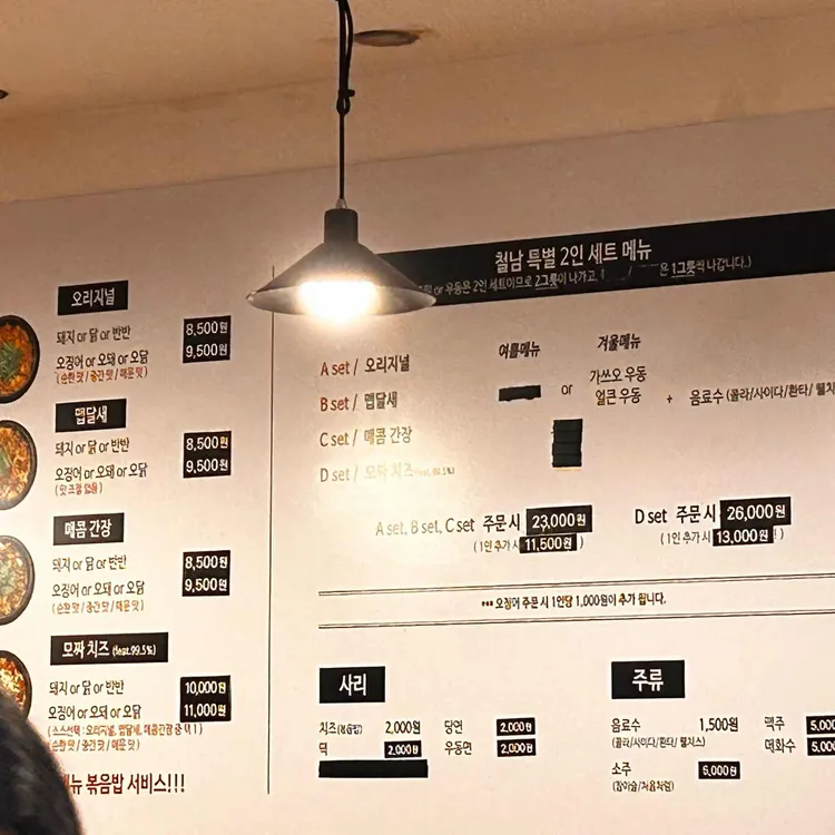 철남 대표 사진