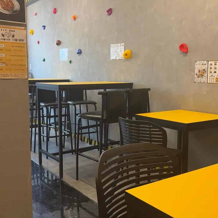 핏닭 대표 사진