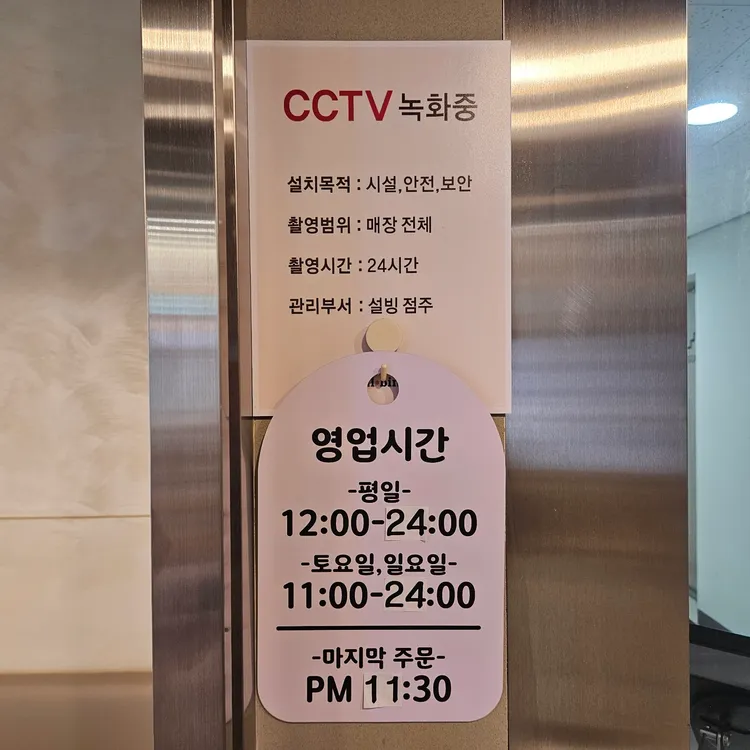 설빙 대표 사진