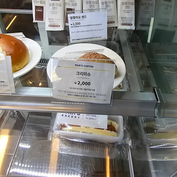 빽다방 대표 사진