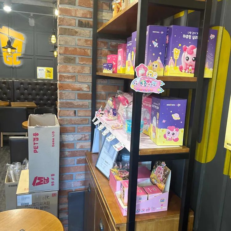 메가커피 대표 사진