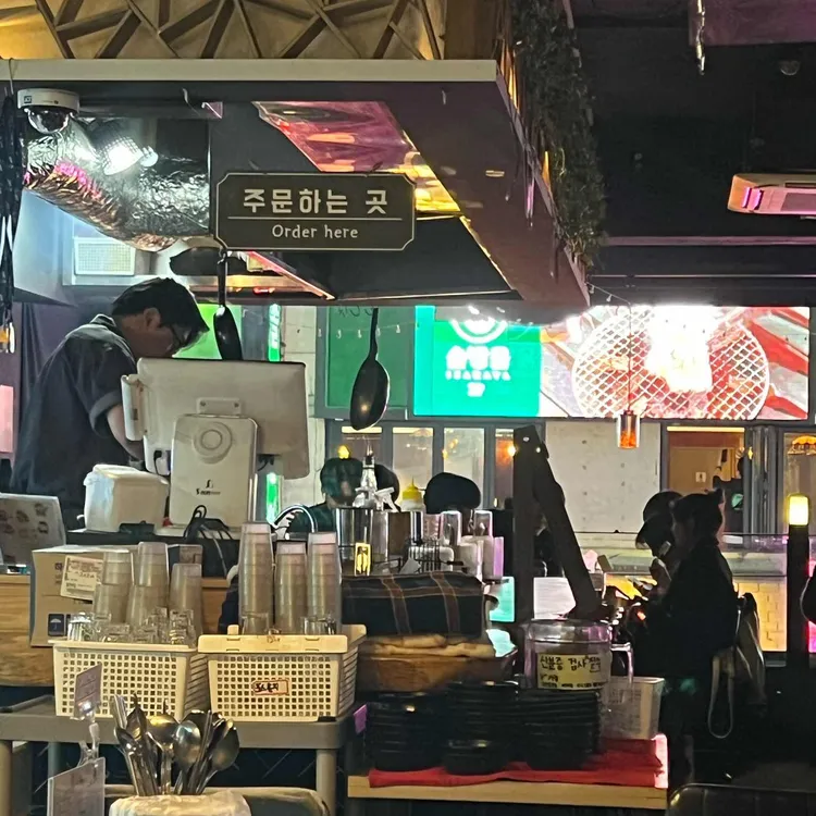 오술차 대표 사진
