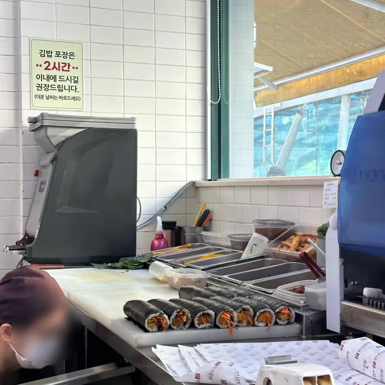 모니김밥 대표 사진