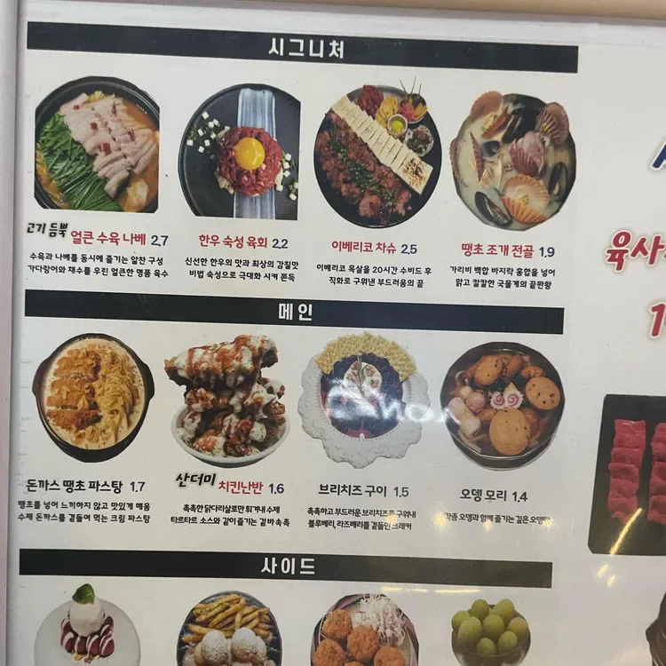 수국 대표 사진