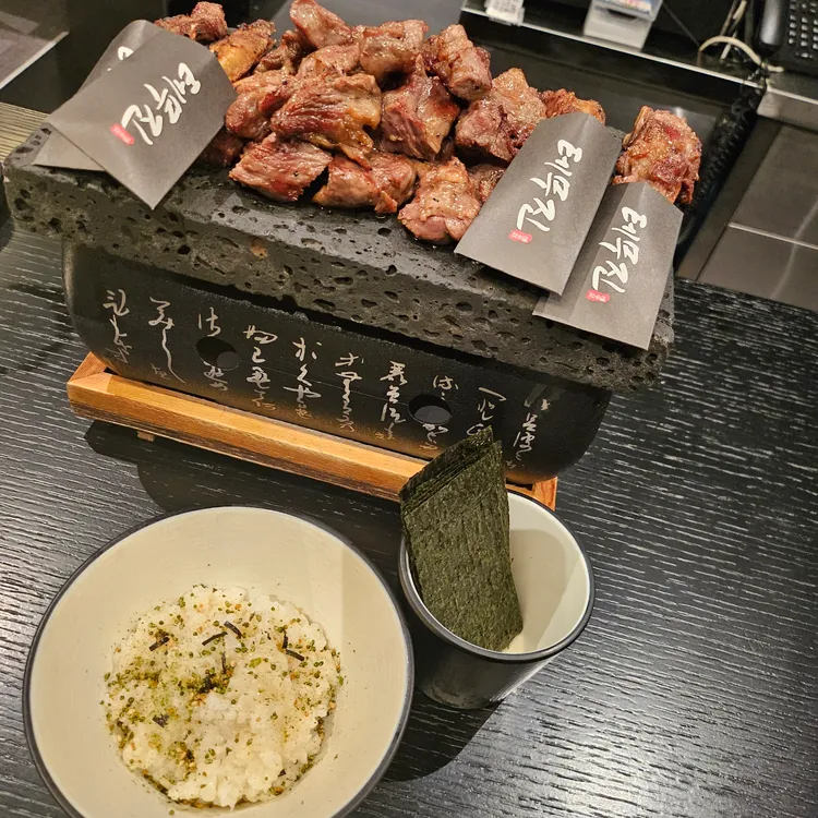 테무진 대표 사진