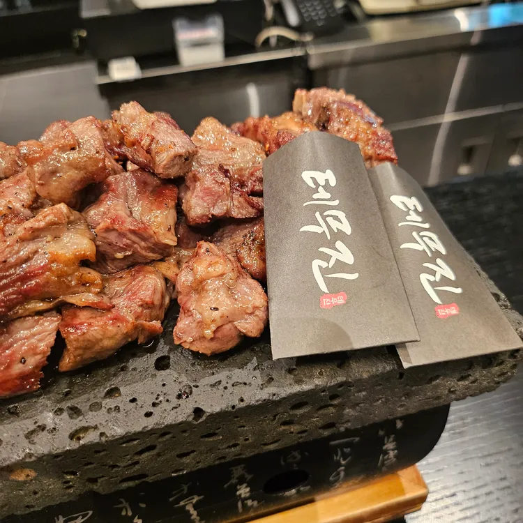 테무진 대표 사진