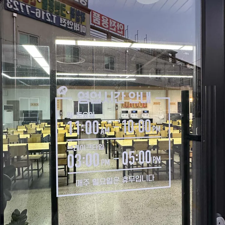 장대리한식뷔페 대표 사진