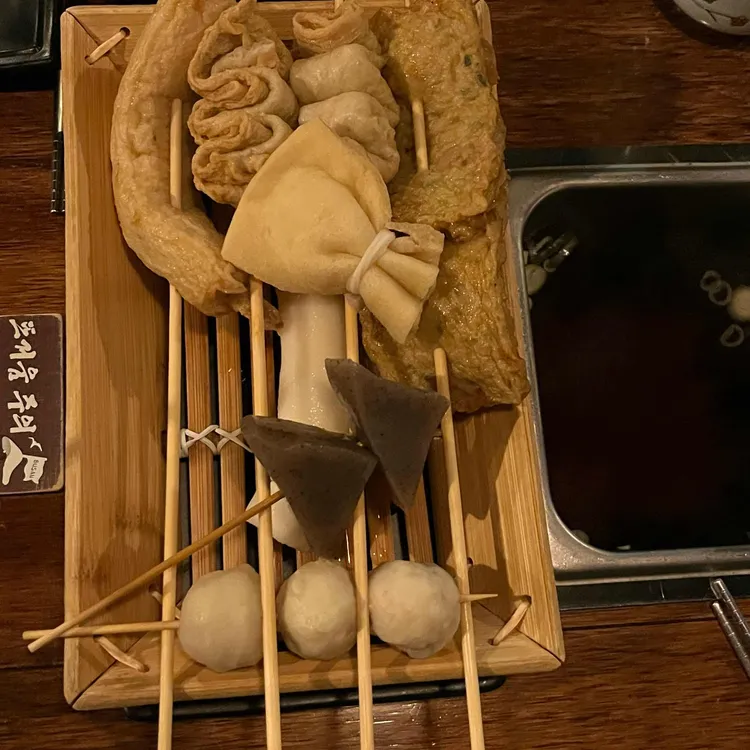 철길부산집 대표 사진