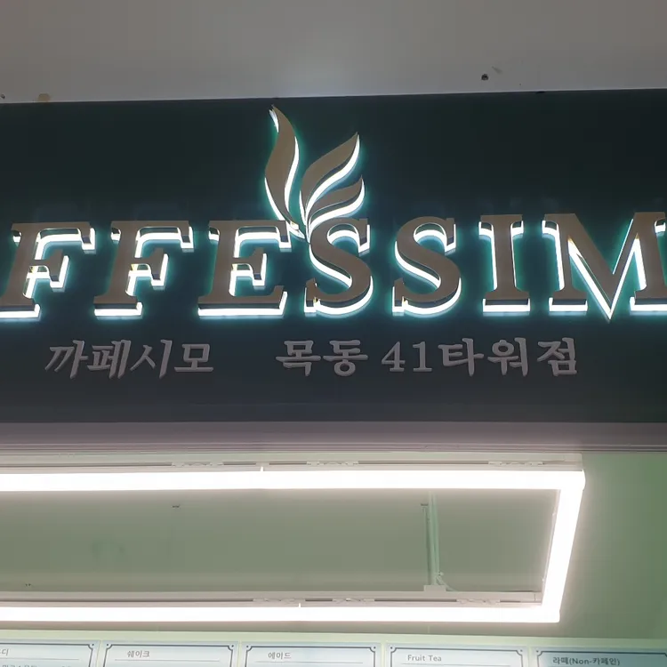 마틸다 대표 사진