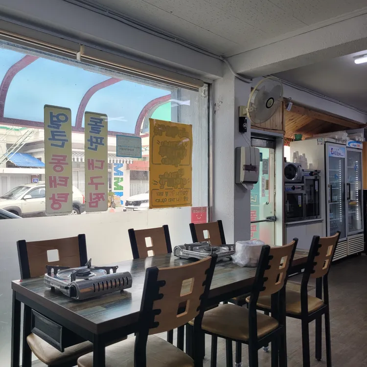 박가네 돌판찜 대표 사진