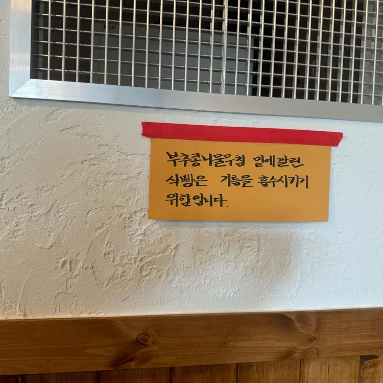 장수한우곱창 대표 사진