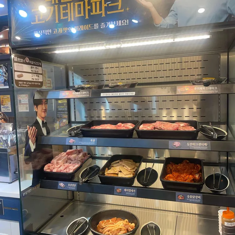 명륜진사갈비 대표 사진