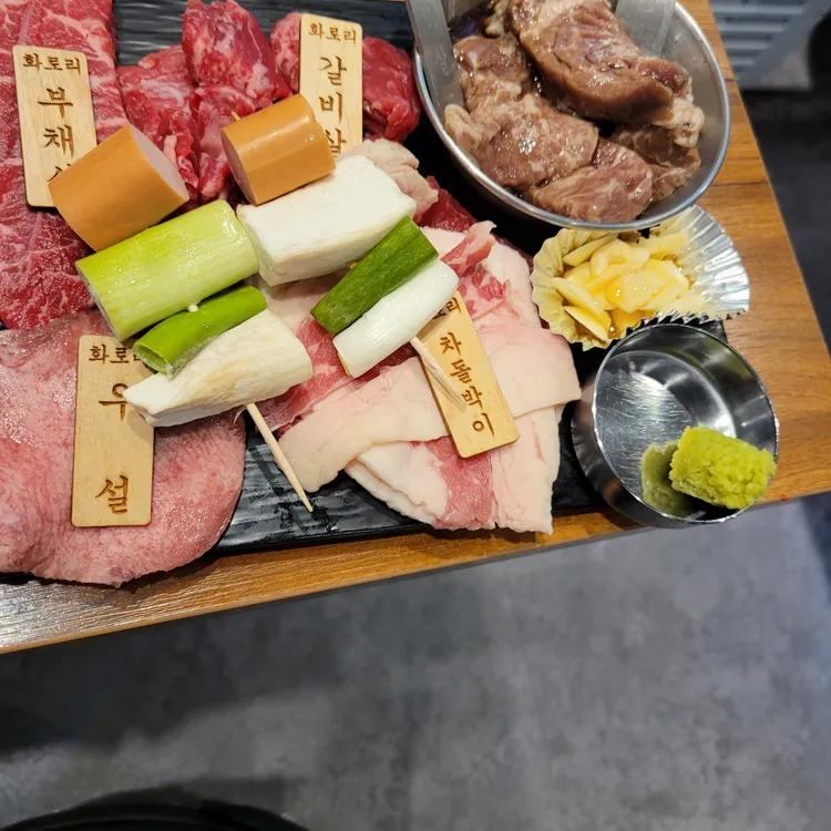 화로리 대표 사진
