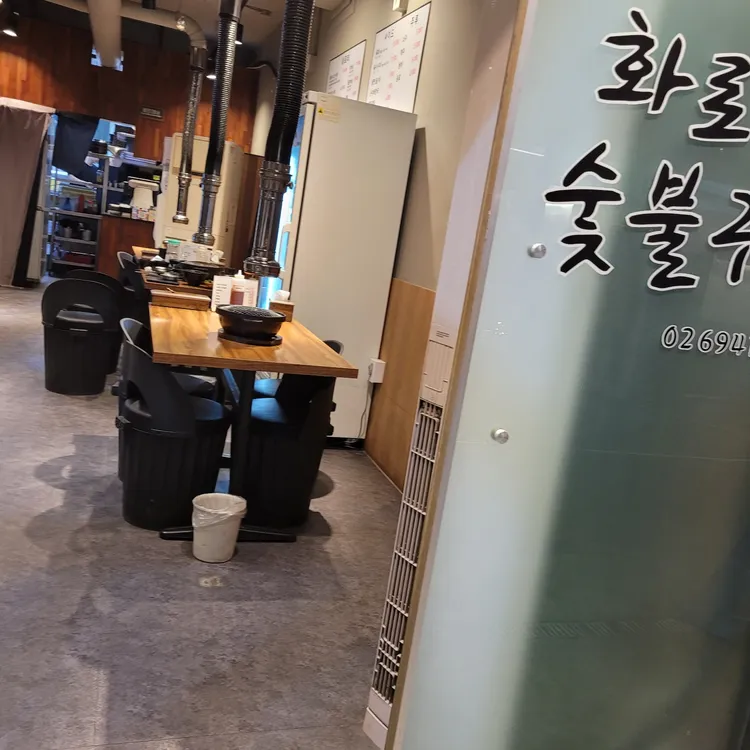 화로리 대표 사진