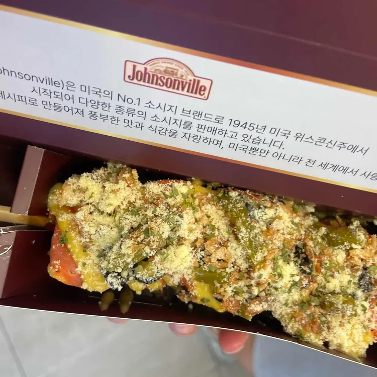 명랑핫도그 대표 사진