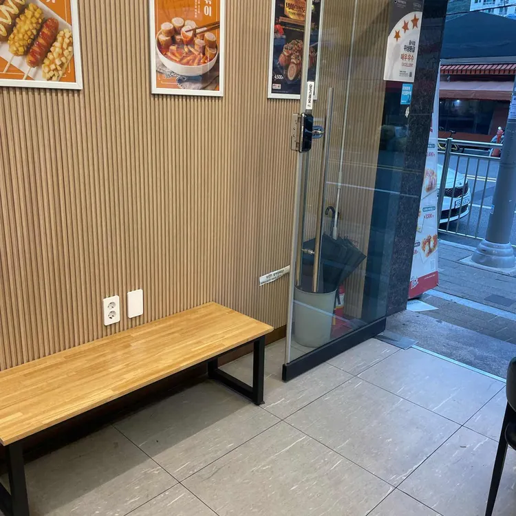 명랑핫도그 대표 사진