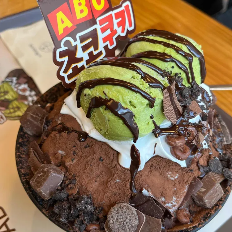 설빙 대표 사진