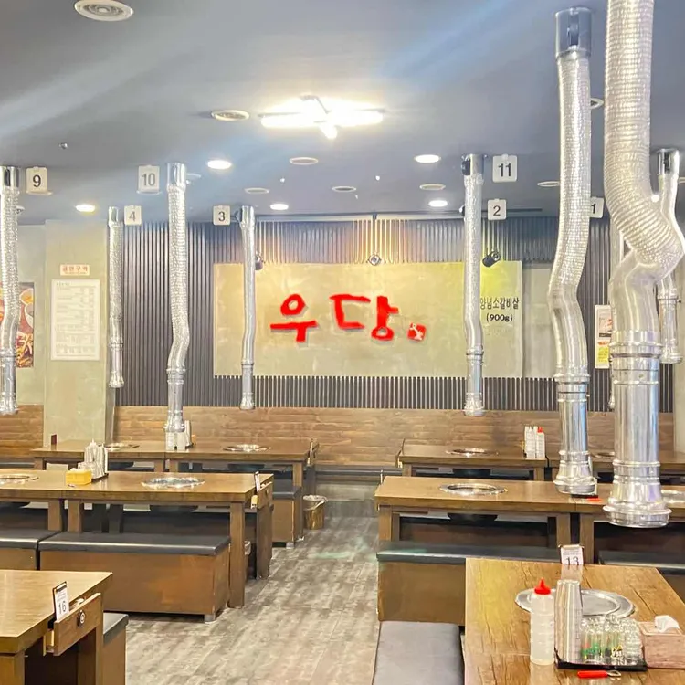 우당 대표 사진